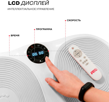 Виброплатформа Sport&Fitness горизонтальная VP010 белая