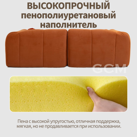Лаконичный диван. Красный