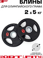 Диск Sport&Fitness SFBRD005-5x2 10 кг