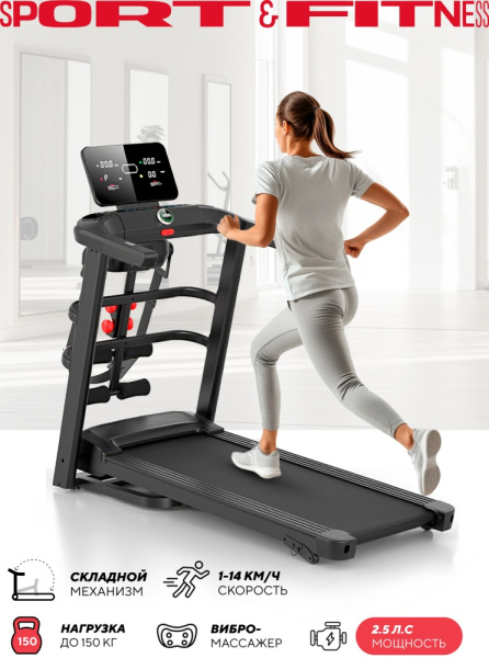 Sport&Fitness SF-TMBr-010 электрическая