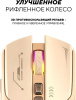 Мышь Ultra-S ULTMICE06 коричневый