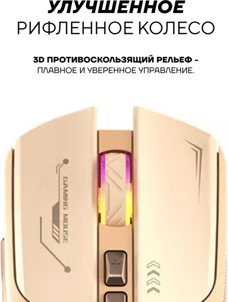 Мышь Ultra-S ULTMICE06 коричневый