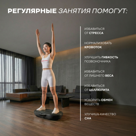 Виброплатформа Sport&Fitness горизонтальная VP011 черная