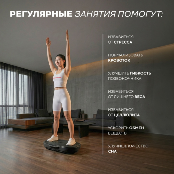 Виброплатформа Sport&Fitness горизонтальная VP011 черная