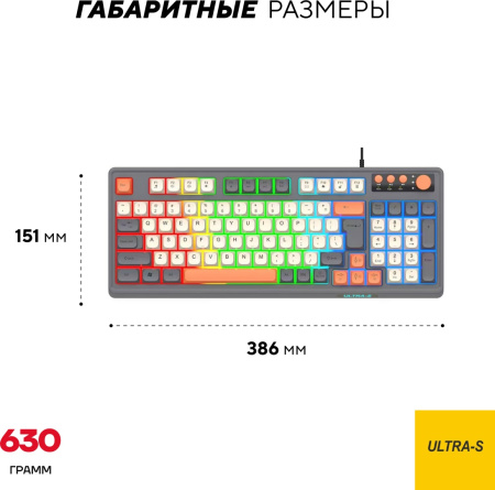 Клавиатура Ultra-S ULTKB02-3 черный