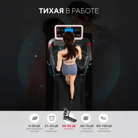 Беговая дорожка Sport&Fitness SF-TMBr-011 электрическая