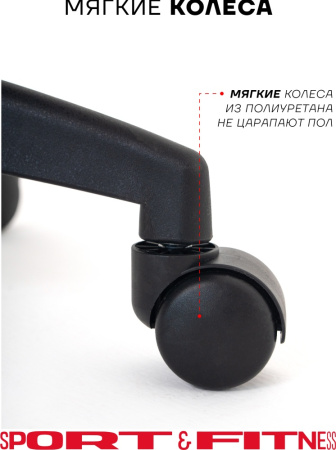 Офисное кресло Sport&Fitness SFBRCS20BCombo1, черный
