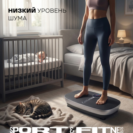 Виброплатформа Sport&Fitness горизонтальная VP007 серая