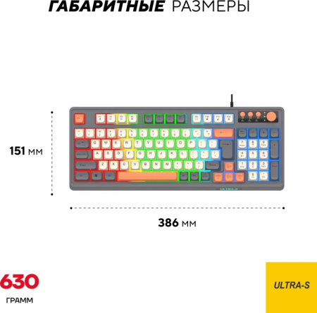Клавиатура Ultra-S ULTKB02-DarkCombo2 черный