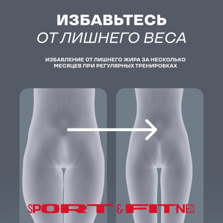 Виброплатформа Sport&Fitness горизонтальная VP001 черная