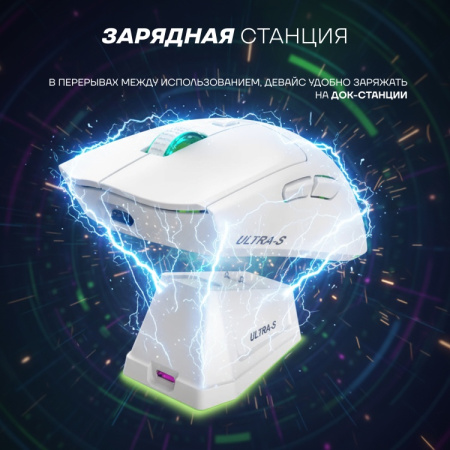 Клавиатура Ultra-S ULTKB01-Combo4 белый