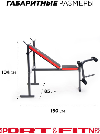 Sport&Fitness скамья SFBR-HC208