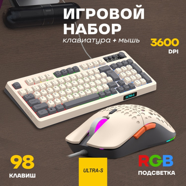 Мышь Ultra-S ULTMICE09 серый