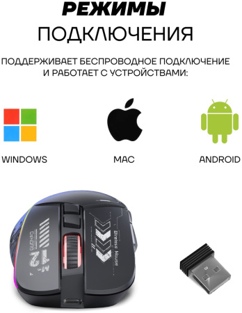 Клавиатура Ultra-S ULTKB02-DarkCombo1 черный