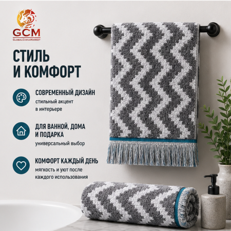 Полотенце  100% хлопок от GCM TWLS-1