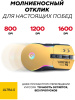 Мышь Ultra-S ULTMICE05 желтый