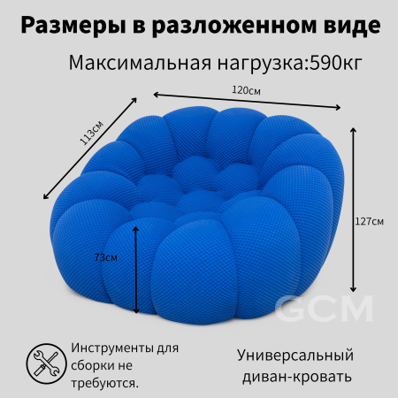 Одноместное кресло в форме тыквы
