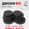 Диск Sport&Fitness SFBRD0014 60 кг