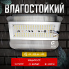LED прожектор 100W