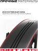 Sport&Fitness скамья SF-S006