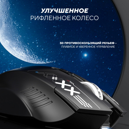 Мышь Ultra-S ULTMICE10-2-M100 черный