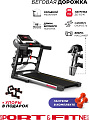 Беговая дорожка SportFitness SF-TM-015 электрическая
