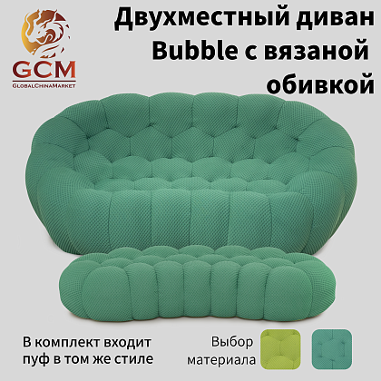 2-х местный диван Cloud-Wave изумрудный