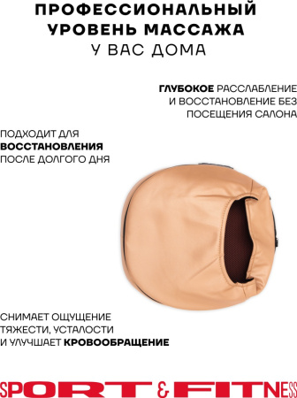 Офисное кресло Sport&Fitness SFBRCS20BCombo1, черный, зеленый
