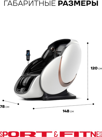 Массажное кресло Sport&Fitness SF-MC04-White до 150 кг 20 программ