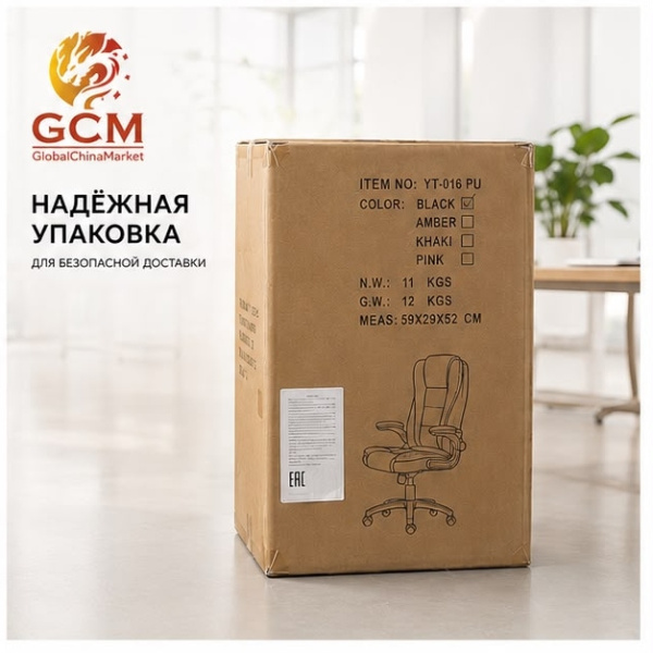 Кресло мягкое офисное GCM YT-016pu Эко кожа бежевое