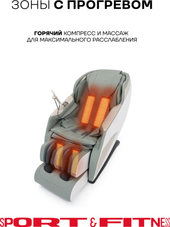 Массажное кресло Sport&Fitness SFBRMC13 до 150 кг 20 программ