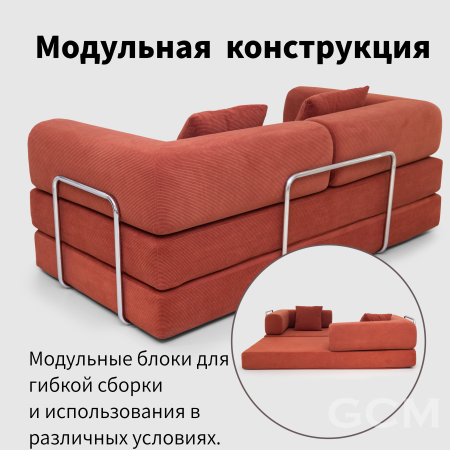 Хлопок и лён Тканевый диван красный