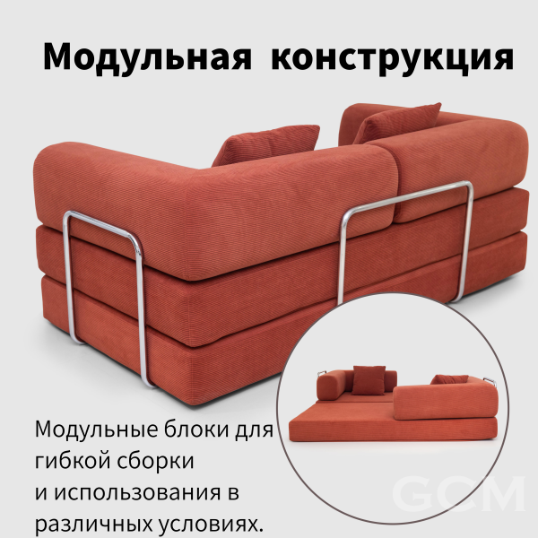 Хлопок и лён Тканевый диван красный