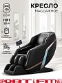Массажное кресло Sport&Fitness SF-MC05-Black до 120 кг 12 программ