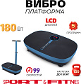 Виброплатформа Sport&Fitness горизонтальная VP007 синий