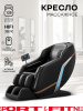 Массажное кресло Sport&Fitness SF-MC05-Black до 120 кг 12 программ