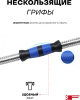 Набор гантелей Sport&Fitness разборная 30 кг