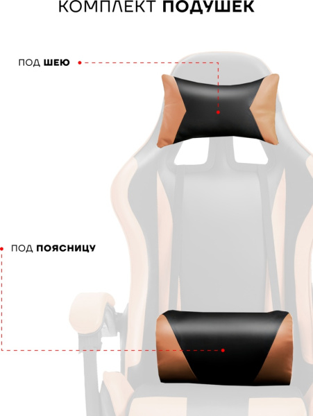 Игровое кресло Sport&Fitness SFBRGC14Combo3, черный, золотой