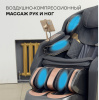 Массажное кресло Sport&Fitness SFBRMC21 до 150 кг 20 программ