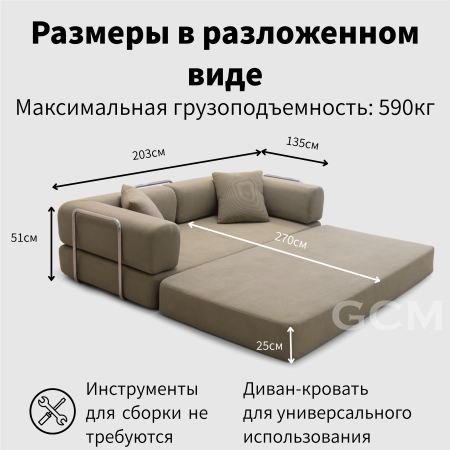 Хлопок и лён Тканевый теплый беж