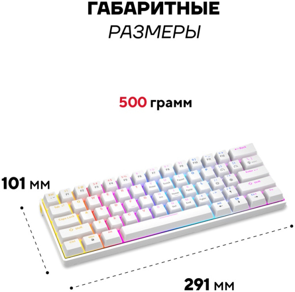 Клавиатура Ultra-S ULTKB01-WhiteCombo3 белый