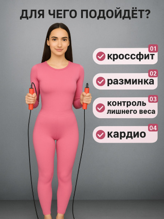 Скакалка спортивная скоростная красный