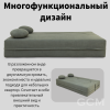 2-х местный диван Cloud-Wave зеленый