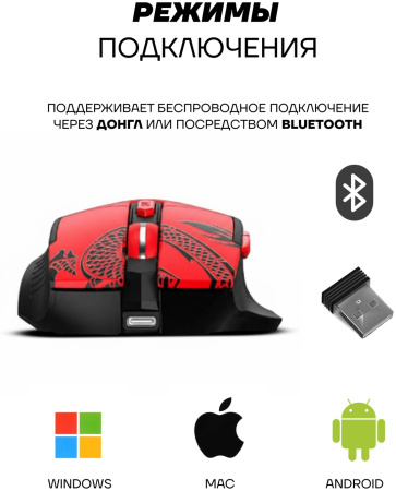 Мышь Ultra-S ULTMICE10-M100 черный-красный