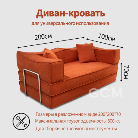 Стильный ретро-диван-кровать. Красный