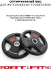 Диск Sport&Fitness SFBRD003-15x2 30 кг