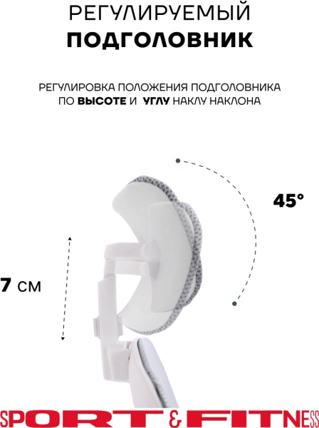 Офисное кресло Sport&Fitness SFBRCS20BCombo1, черный, серый