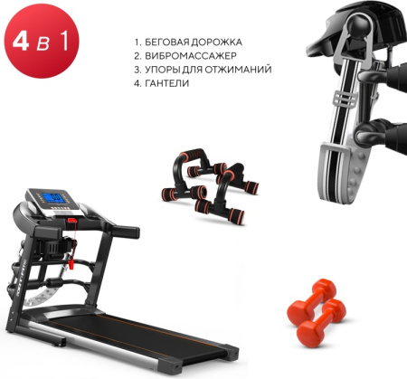 Беговая дорожка Sport&Fitness SF-TMBr-007 электрическая
