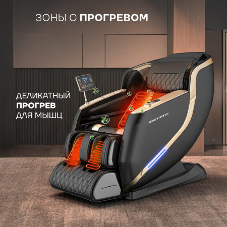Массажное кресло Sport&Fitness SFBRMC20 до 150 кг 20 программ