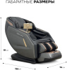 Массажное кресло Sport&Fitness SFBRMC21 до 150 кг 20 программ